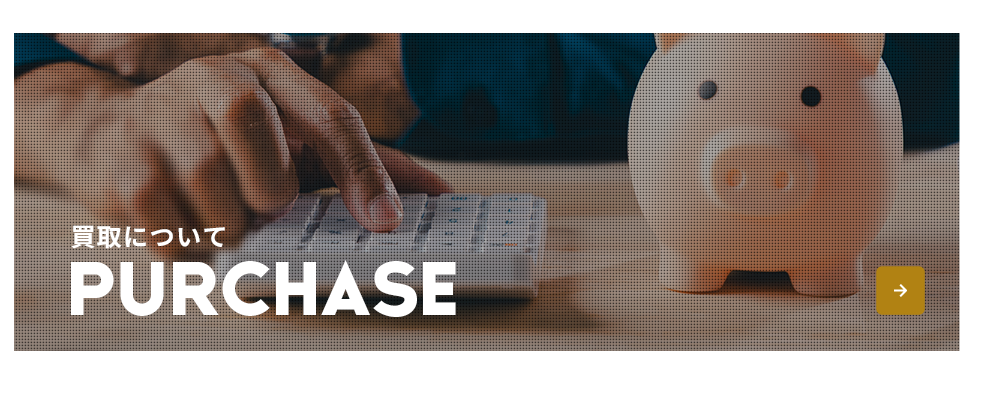 bnrhalf_purchase_off